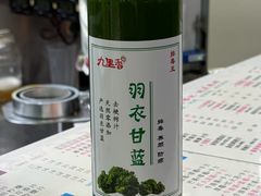 -九里香奶茶果汁(碧湖店)