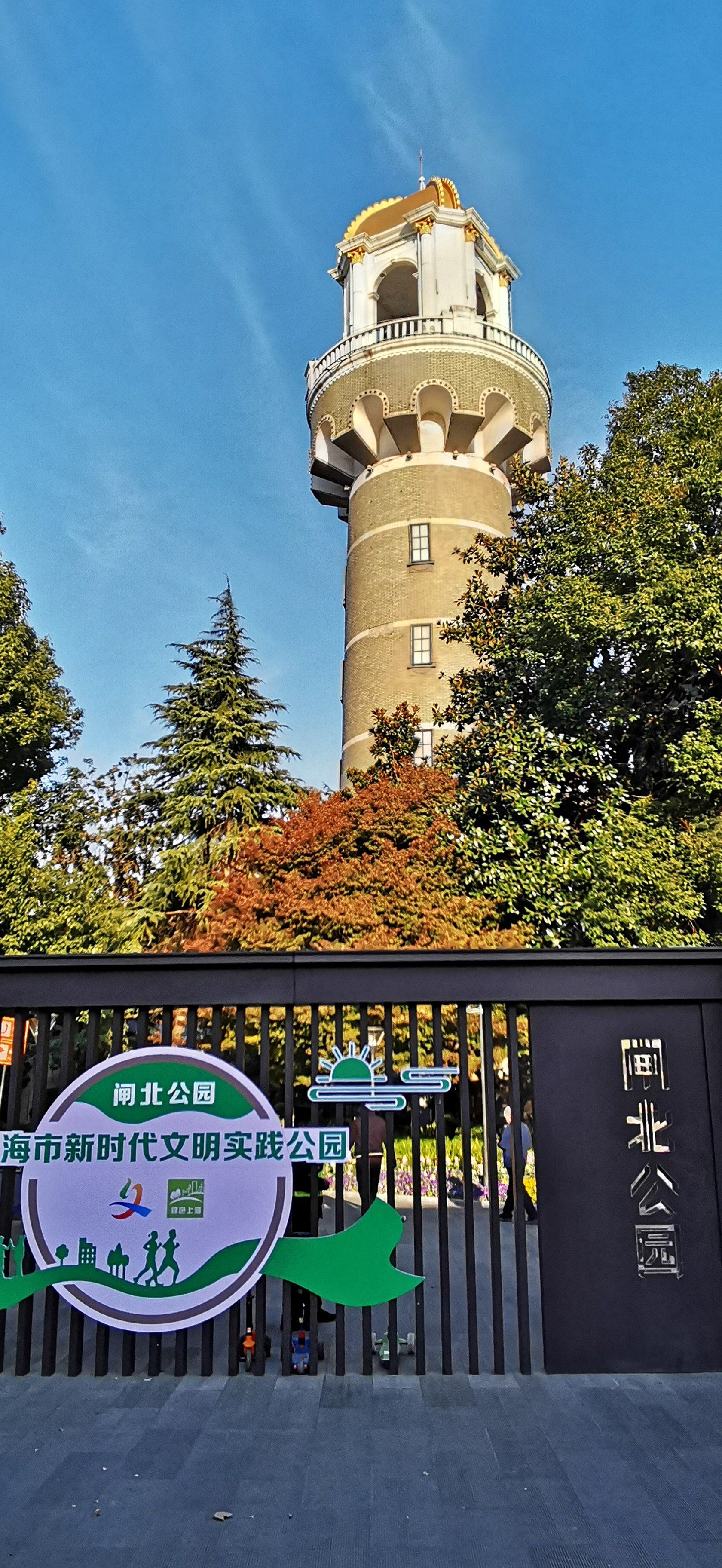 闸北公园:静安最具历史底蕴的五星级公园