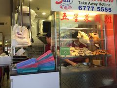 -五星海南鸡饭餐馆(东海岸路店)