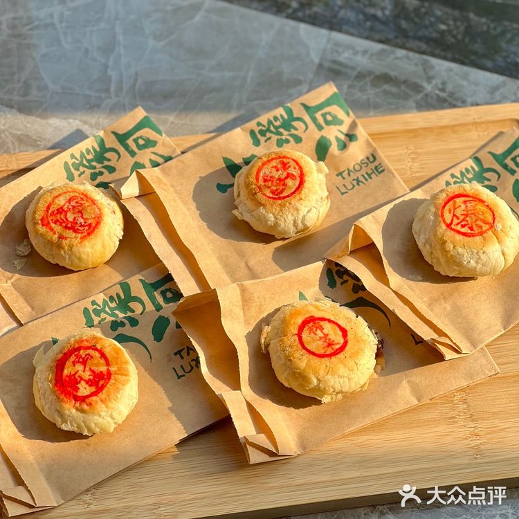 月饼🥮节必吃 不好吃来打我‼️