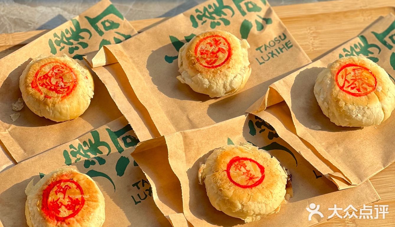 月饼🥮节必吃 不好吃来打我‼️