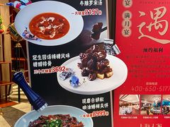 -上海人家花樣年华(中山公园店)