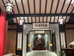 -龙悦湾酒家·八阵鱼生·渔人码头店