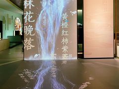 -中国湿地博物馆