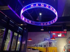 -汉城烧烤(西稍门劳动路店)