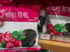 -楼上(尖沙咀店)