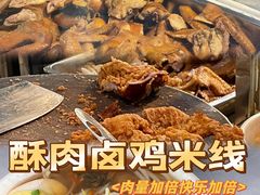 -沈卫国卤鸡店(总店)