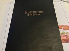 -蝶舍·MAISON PAPILLON