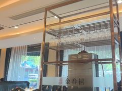 -金春禧(英雄山路旗舰店)