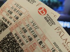 -中影国际影城(东方新天地CINITY店)