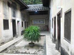 -叶剑英故居