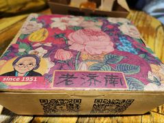 -奶奶的美食(悦立方店)