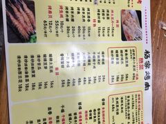 -汇通杨家·烤肉(汇通店)