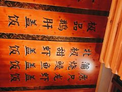 -渔井食堂(新洲店)