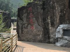 -乌龙峡谷景区