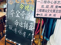 -日日鲜自助餐厅(小公园店)