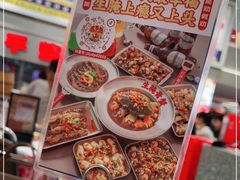 -金多鱼大排档·烤鱼·烧烤·宵夜(江南水都店)