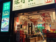-绿柠食堂(北外滩店)