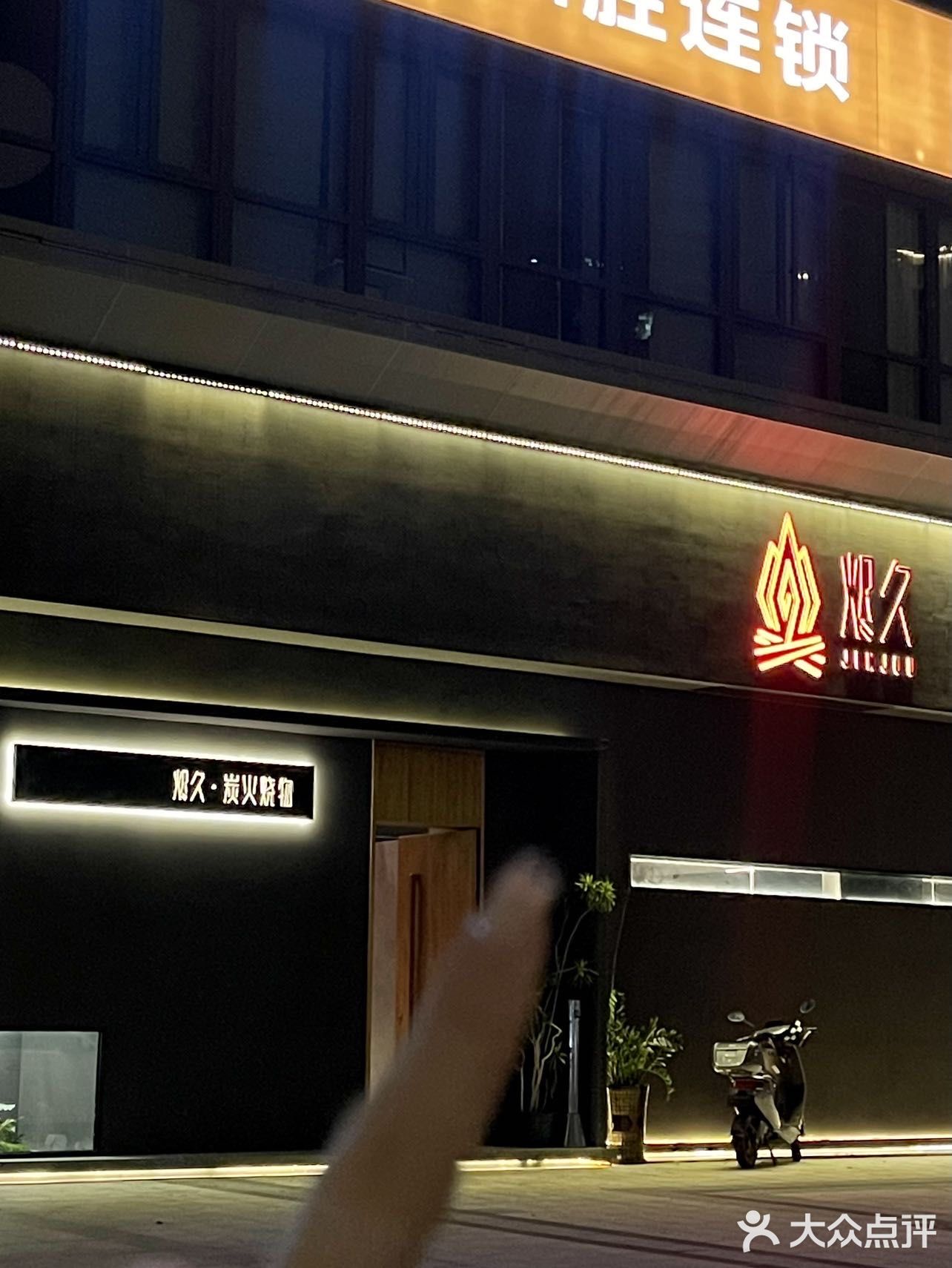 食材满满沸腾好治愈，人间值得啊！