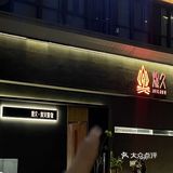 食材满满沸腾好治愈，人间值得啊！