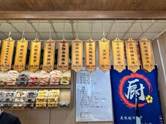 -小闺女儿肉龙(西湖道店)