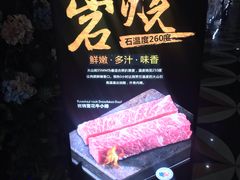 -杯子红牛排(西樵店)