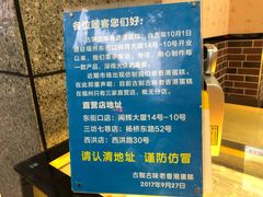 -麦斯晨菲老香港蛋糕(东街店)