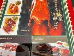 -有璟阁港式餐厅(金融街购物中心店)