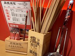 -麻辣英雄重庆火锅(二城广场店)