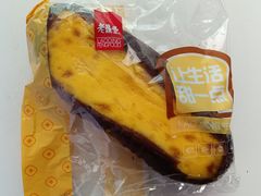 -老鼎丰(和兴十一道街店)