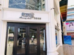 -美丽匯形象定制