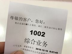-中国电信(武林广场营业厅)