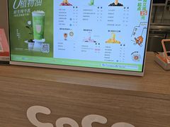 -CoCo都可(搜秀城店)