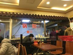 大堂-小姜锅贴(凤凰街店)