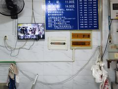 -汪家馄饨(集庆路店)