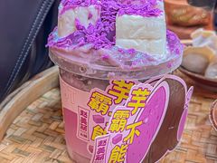 -赵美丽·重庆社区火锅·直营店(火车东站·中豪国际店)