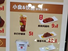 -大悦城(沈阳中街店)