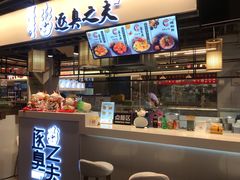 -逐豆匠(望京店)