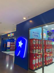 -玩具反斗城(正大广场店)
