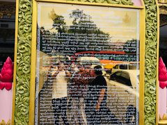 -ခြောက်ထပ်ကြီးရွှေသာလျောင်းဘုရားကြီး