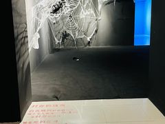 -福田美术馆——新童话主义－周艺文艺术季