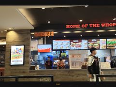 -汉堡王(茂业天地店)