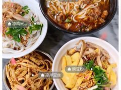 -再回首鸡肉米线(人民路一店)