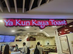 -亚坤(新达城广场B1店)