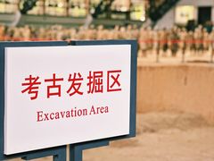-秦始皇帝陵博物院(兵马俑)