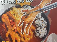 -喜来稀肉(虹泉路店)