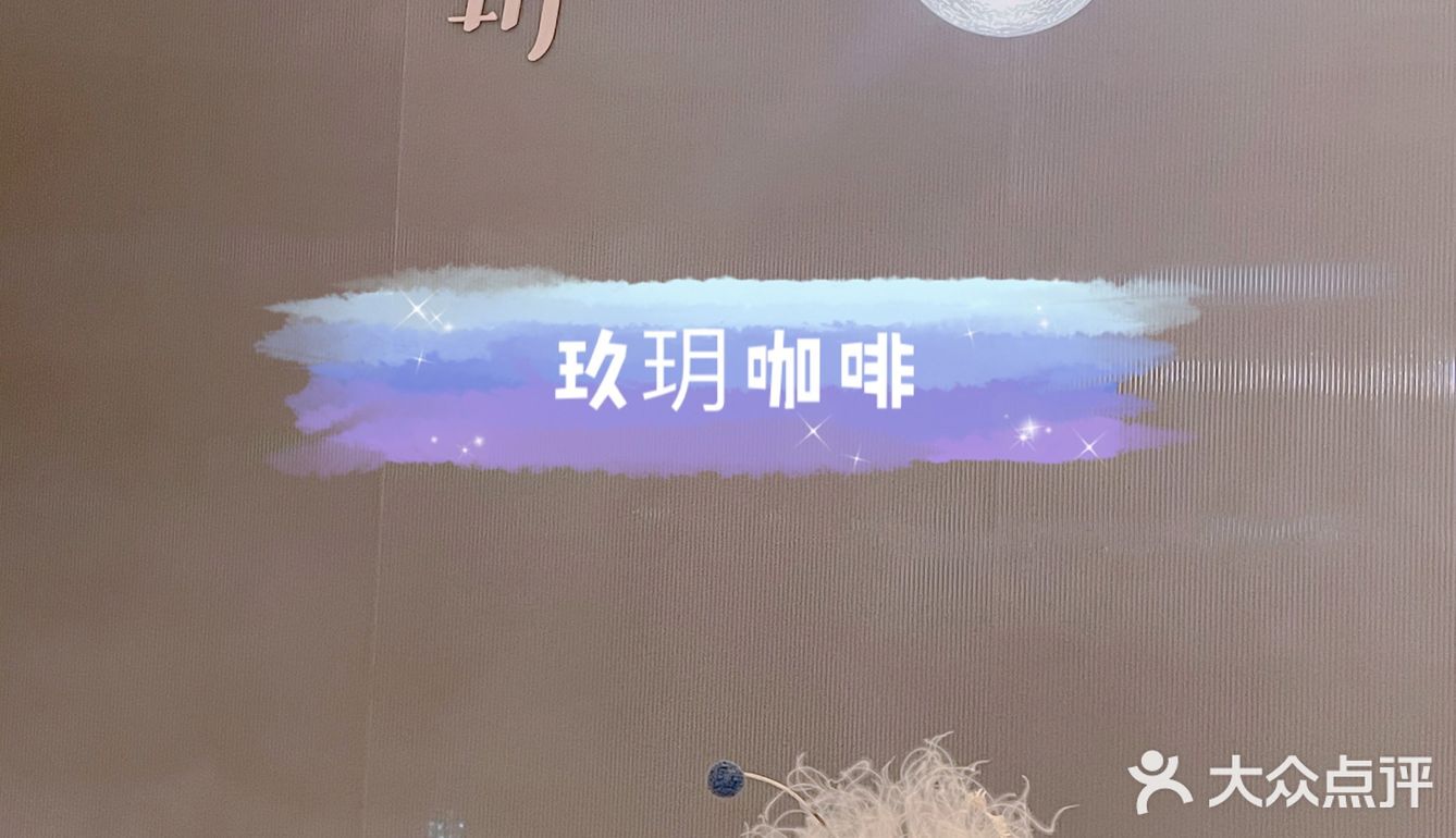 广州｜花都小资的轻奢风咖啡馆