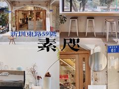 -素咫咖啡CLIFEROSE