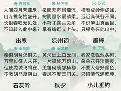 -北辰教育.小初高辅导(宿迁金鹰校区)