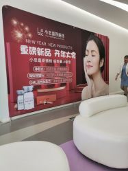 -小忠丽格医美